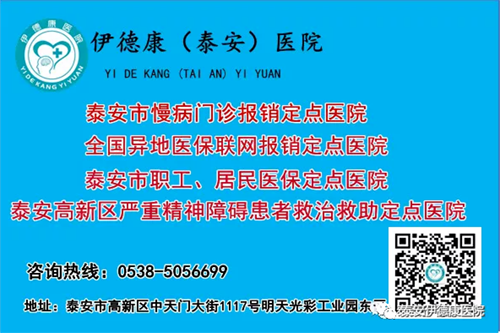 【心理專家】6月19日中心醫(yī)院心理科副主任李震來(lái)我院坐診，請(qǐng)轉(zhuǎn)告親友快速預(yù)約