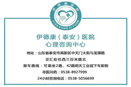 【心理專家】8月14日中心醫(yī)院心理科副主任李震來我院坐診，請轉(zhuǎn)告親友快速預(yù)約